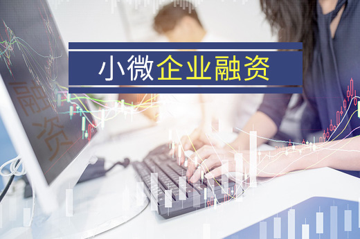 江苏公司注册融资图